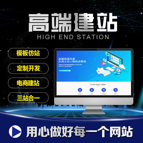 晉城網(wǎng)絡(luò)營銷全攻略 從網(wǎng)站建設(shè)到推廣，華陽科技助您贏在數(shù)字時(shí)代